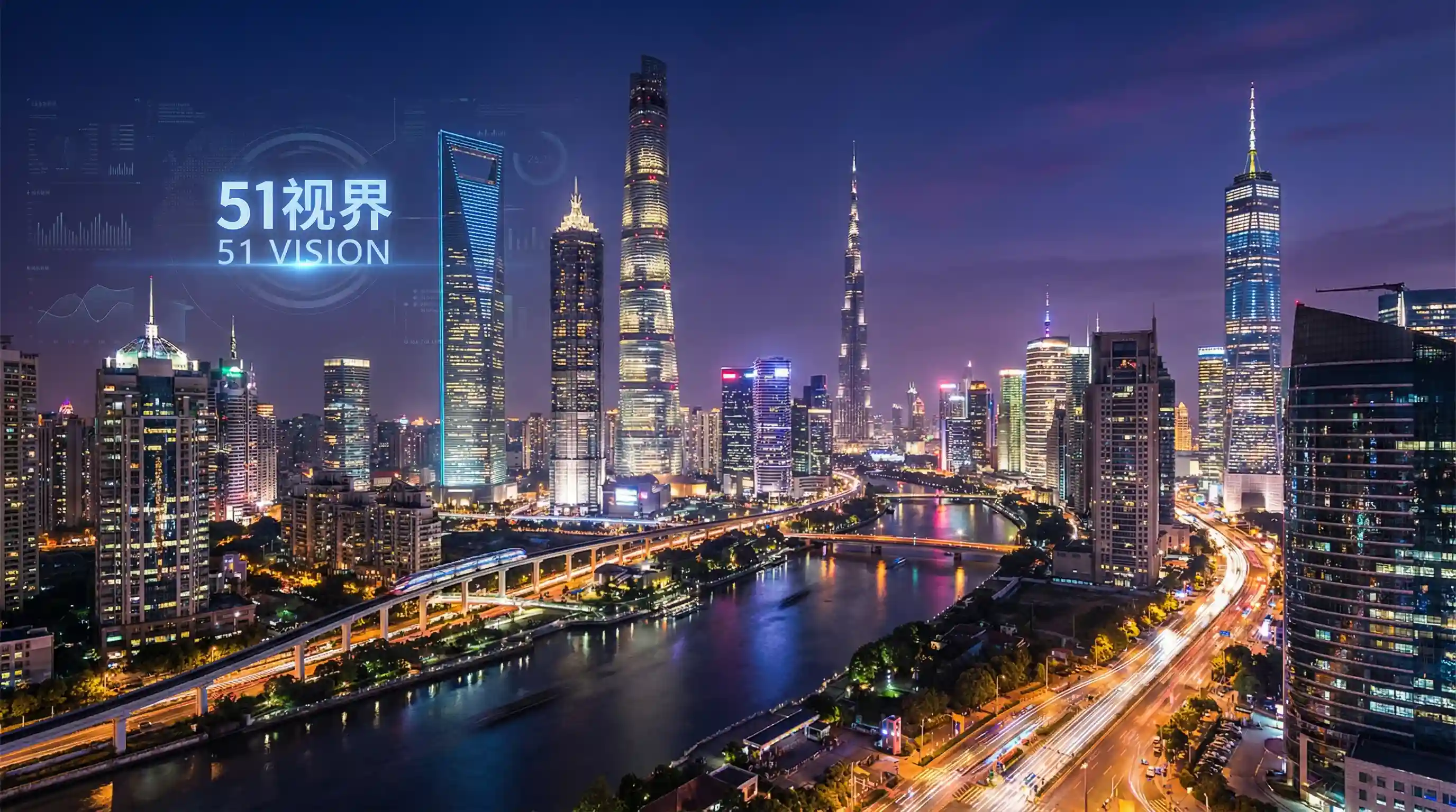 国际金融中心城市夜景 - 免费看MV大片的软件 关注全球经济